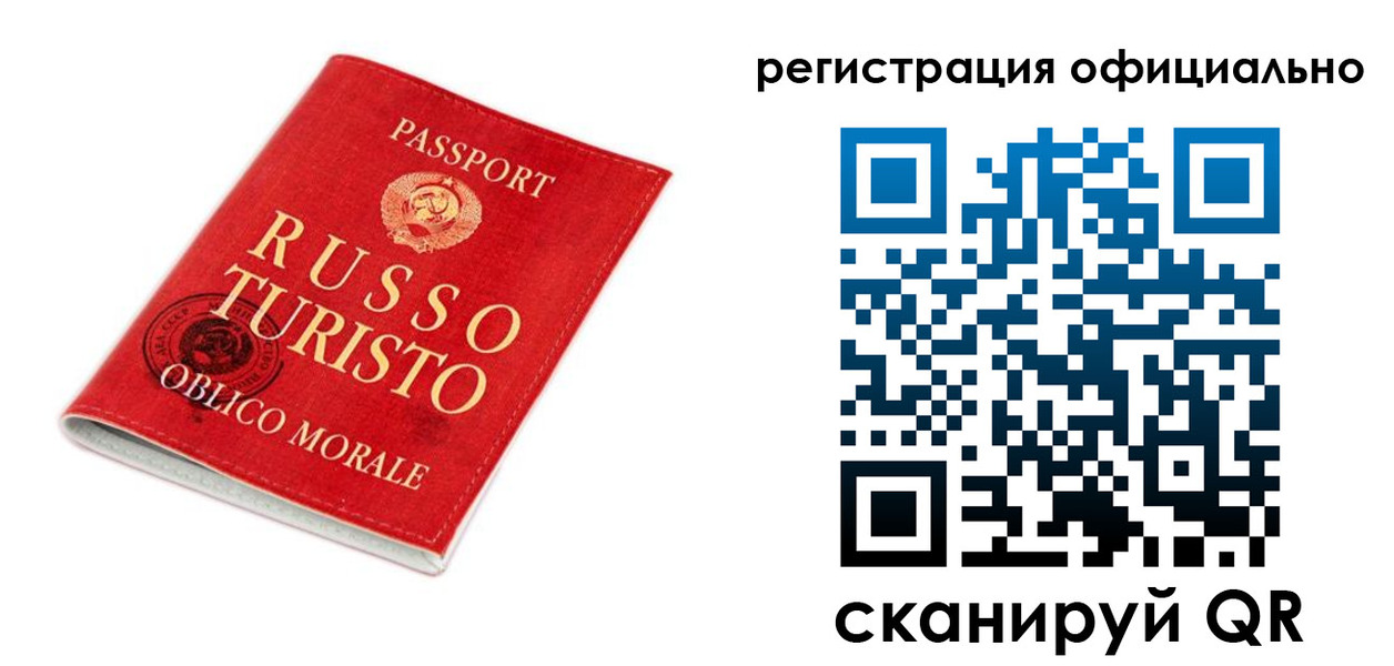 где прописаться в Мурманске