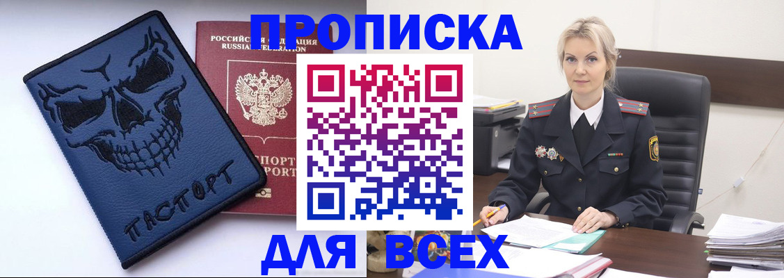 форма 3 в Мурманске